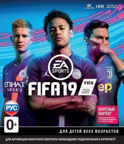 FIFA 19 (Xbox One)