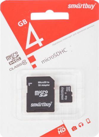 SmartBuy microSDHC Сlass 10 4GB карта памяти (с адаптером SD)