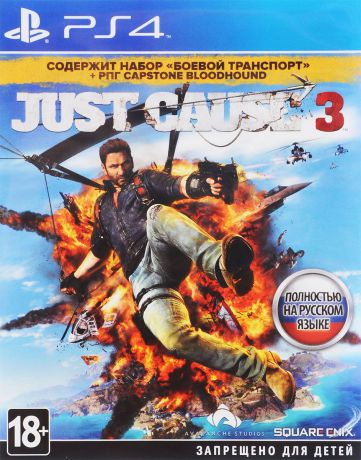Just Cause 3. Limited Edition (PS4)