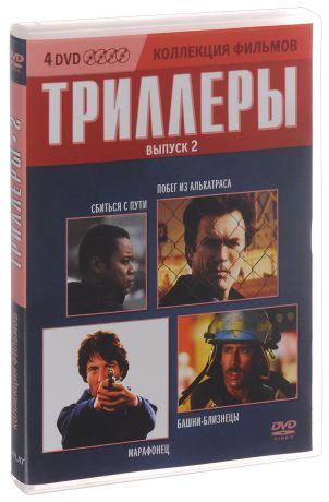 Коллекция фильмов: Триллеры: Выпуск 2 (4 DVD)