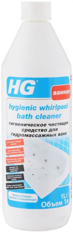 Гигиеническое чистящее средство "HG" для гидромассажных ванн, 1 л