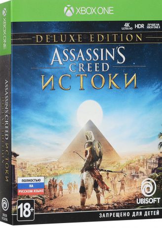 Assassin's Creed Истоки. Deluxe Edition (Xbox One)