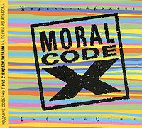 "Моральный Кодекс" Моральный кодекс. Гибкий стан (CD + DVD)