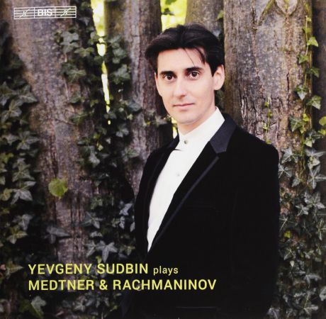 Евгений Судьбин Yevgeny Sudbin. Medtner, Rachmaninov (SACD)