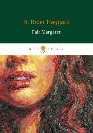 H. Rider Haggard Fair Margaret / Прекрасная Маргарет