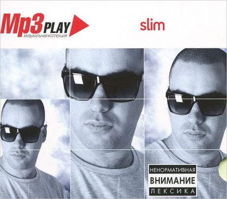 Slim Slim (mp3)
