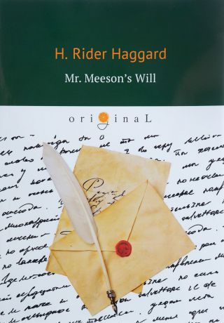 H. Rider Haggard Mr. Meeson’s Will / Завещание мистера Мизона