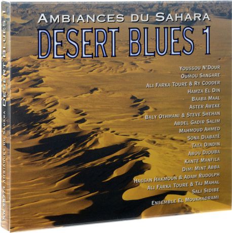 Desert Blues. Ambiance Du Sahara (2 CD)