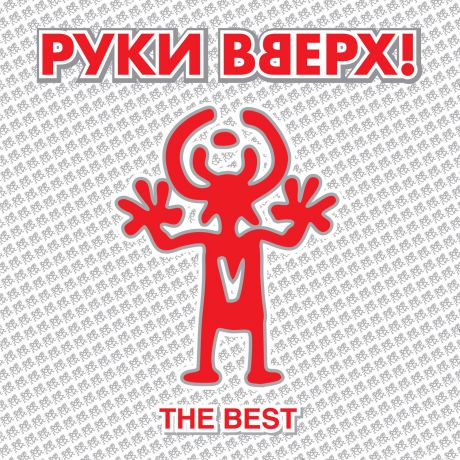"Руки Вверх!" Руки Вверх! The Best (LP)