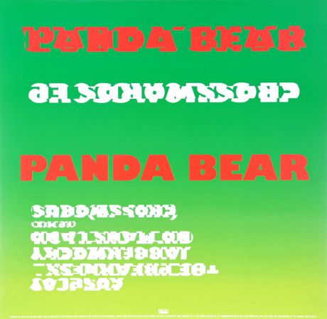 Panda Bear Panda Bear. Crosswords (LP)