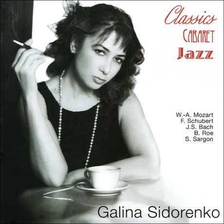 Галина Сидоренко Galina Sidorenko. Classics Cabaret Jazz