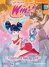 WINX Club: Школа волшебниц: Опасная прогулка. Выпуск 11
