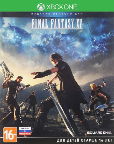 Final Fantasy XV. Day One Edition (Xbox One)