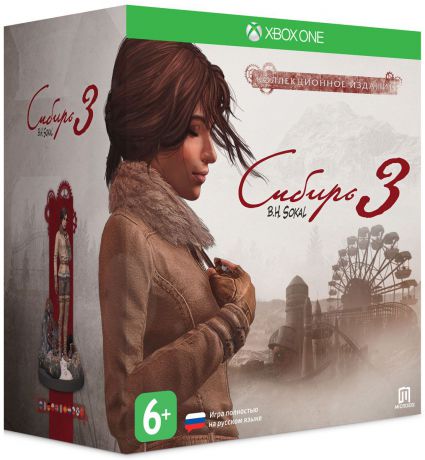 Сибирь 3. Коллекционное издание (Xbox One)