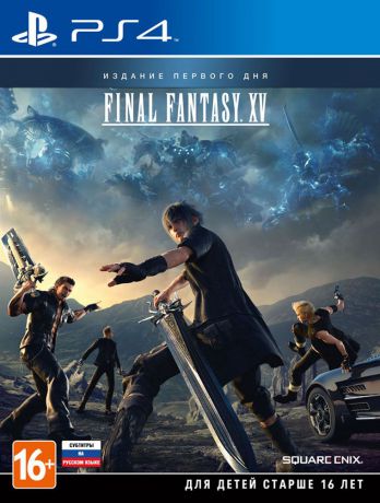 Final Fantasy XV. Day One Edition (PS4)