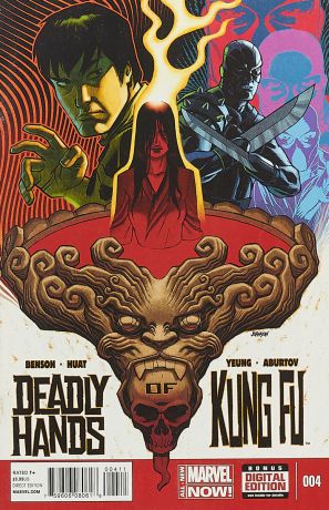 Mike Benson, Tan Eng Huat Deadly Hands of Kung Fu #4