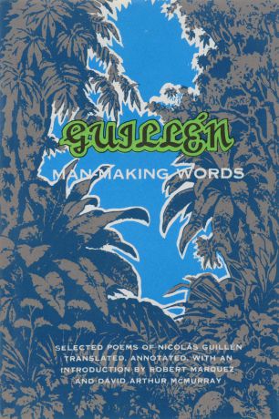 Guillen N. Man-making words / Создатель слов