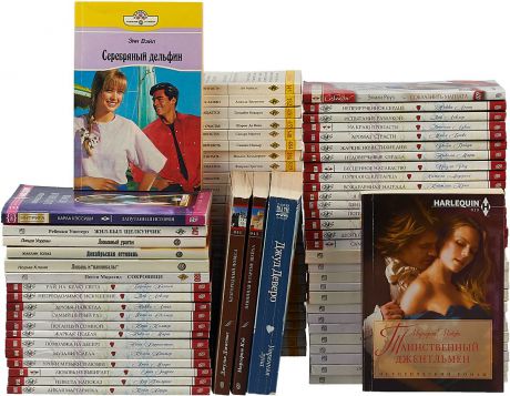 Любовные романы (комплект из 79 книг)