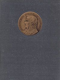 В. И. Пилявский Джакомо Кваренги. Архитектор. Художник