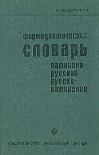 Домбровский факультет ненужных вещей краткое