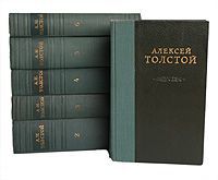 Алексей Толстой Алексей Толстой. Избранные сочинения в 6 томах (комплект из 6 книг)