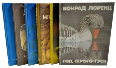 Серия "Мир животных" (комплект из 6 книг)