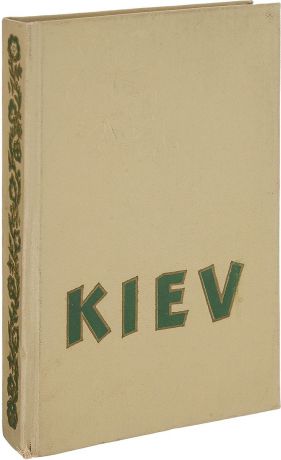 Kiev. Concise guide-book / Киев. Краткий справочник