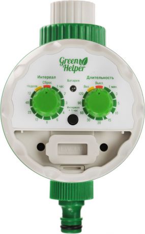 Таймер для полива Green Helper "GA-319N", электронный