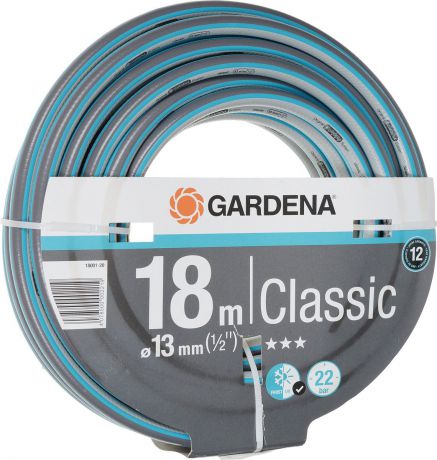 Шланг Gardena "Classic", 13 мм (1/2") х 18 м