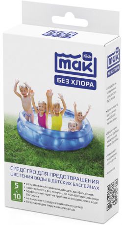 Препарат без хлора для дезинфекции детских бассейнов "Mak kids", 5 пакетов по 10 мл