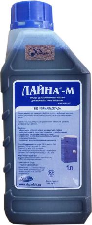 Моюще-дезодорирующее средство для мобильных туалетных кабин Лайна-М, концентрат, 1 л