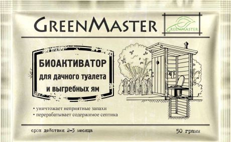 Биоактиватор "Greenmaster", для дачных туалетов и выгребных ям, 50 г