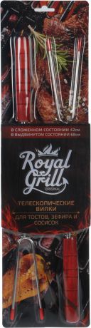Вилка для барбекю "RoyalGrill", телескопическа, 2 шт