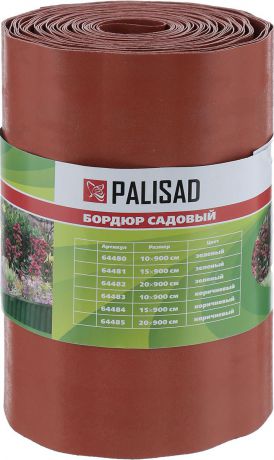 Бордюр садовый "Palisad", цвет: коричневый, 20 х 9 м