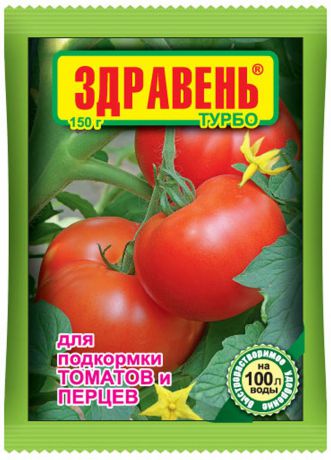 Удобрение "Здравень Турбо", для подкормки томатов и перцев, 150 г