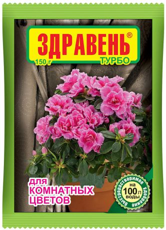 Удобрение "Здравень Турбо", для комнатных цветов, 150 г