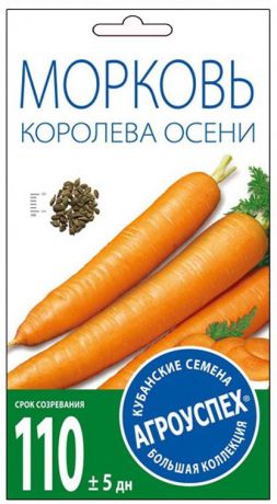 Семена Агроуспех "Морковь Королева осени поздняя", 17627, 2 г
