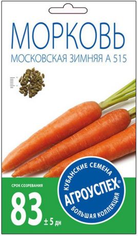 Семена Агроуспех "Морковь Московская зимняя средняя", 17629, 2 г