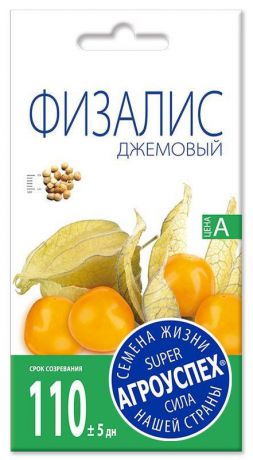 Семена Агроуспех "Физалис Джемовый", 43714, 0,2 г