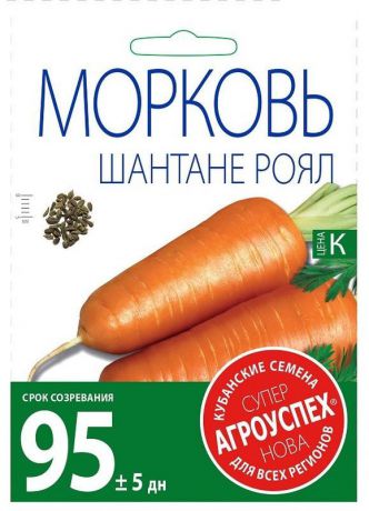 Семена Агроуспех "Морковь Шантане Роял", 64612, 20 г