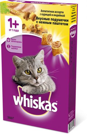 Корм сухой для кошек Whiskas 