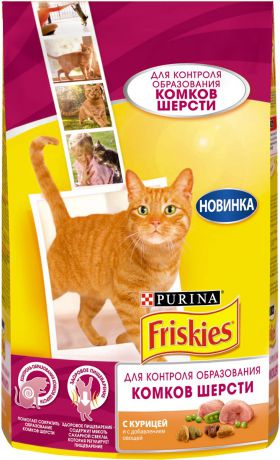 Корм сухой "Friskies" для взрослых кошек, для контроля образования комков шерсти, с курицей и с добавлением овощей, 1,5 кг