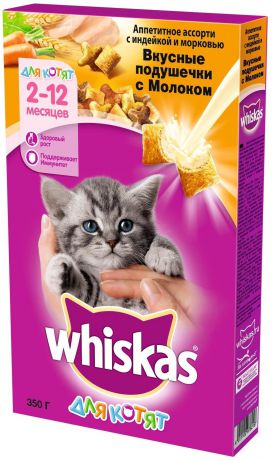 Корм сухой для котят Whiskas "Вкусные подушечки", с молоком, с индейкой и морковью, 350 г