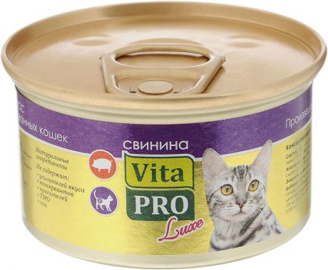 Консервы Vita Pro "Luxe" для стерилизованных кошек от 1 года, мусс, свинина, 85 г