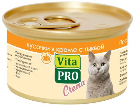 Консервы Vita Pro "Crema" для кошек от 1 года, с тыквой, 85 г