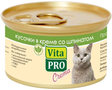 Консервы Vita Pro "Crema" для кошек от 1 года, со шпинатом, 85 г