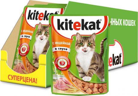 Консервы "Kitekat" для взрослых кошек, с индейкой в соусе, 85 г х 28 шт