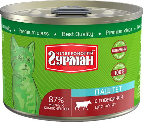 Консервы для котят "Четвероногий Гурман", паштет с говядиной, 190 г
