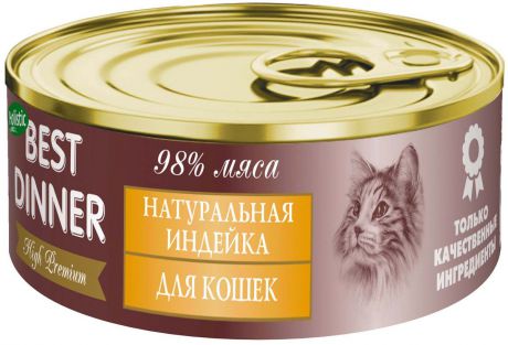 Консервы для кошек Best Dinner "Премиум", с натуральной индейкой, 100 г