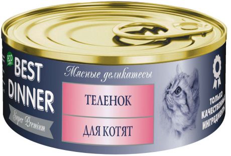 Консервы для котят Best Dinner "Мясные деликатесы", с телятиной, 100 г